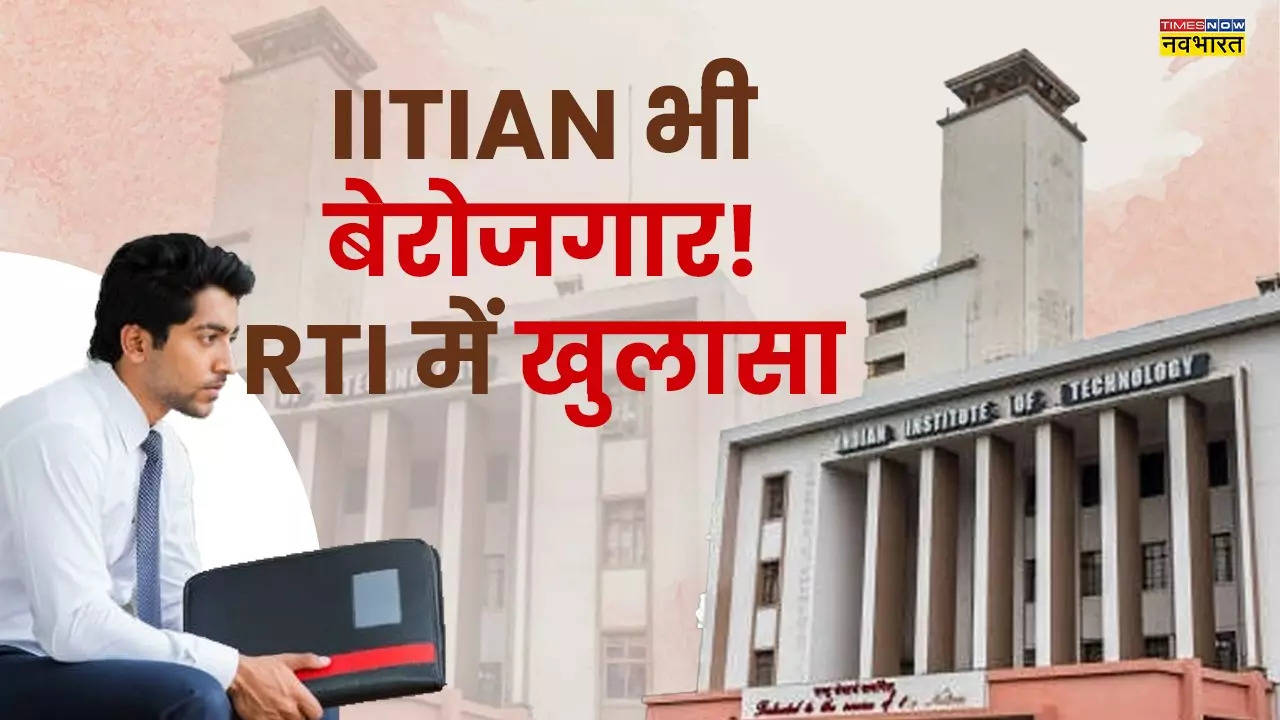 IIT Placement RTI Report.