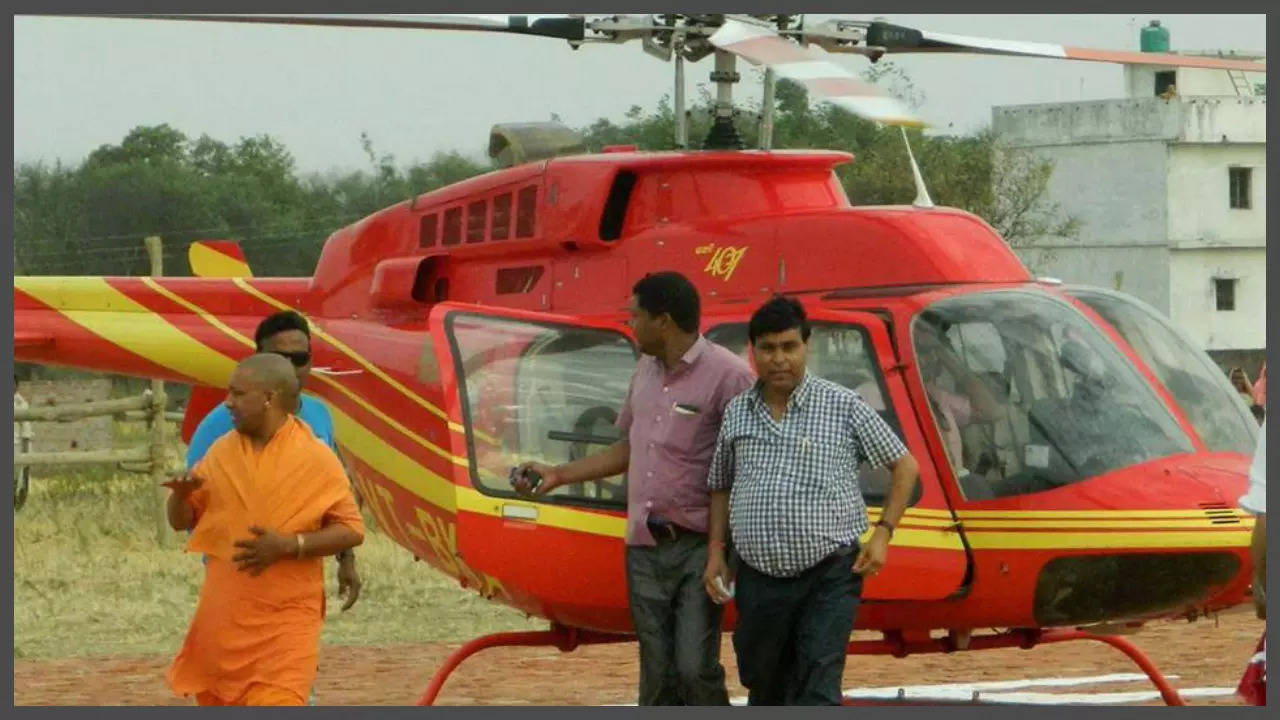 Yogi Adityanath helicopter