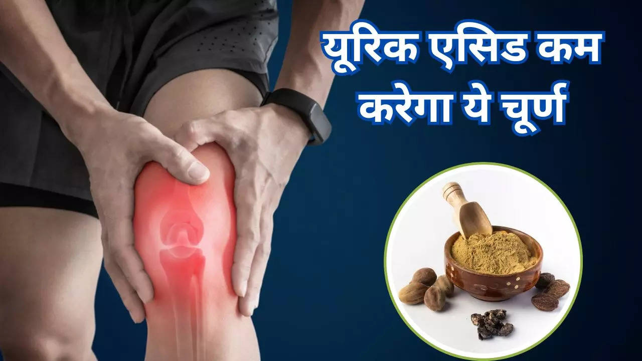 Triphala Benefits To Reduce Uric Acid