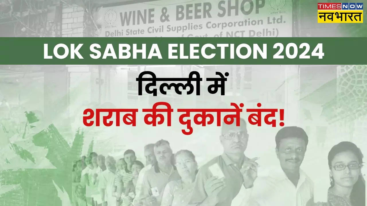 Delhi Lok Sabha Election Voting Date