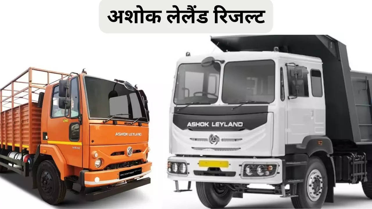 What is the target price of Ashok Leyland