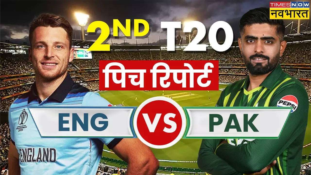 PAK vs ENG : पाकिस्तान-इंग्लैंड दूसरे टी20 मैच की पिच रिपोर्ट