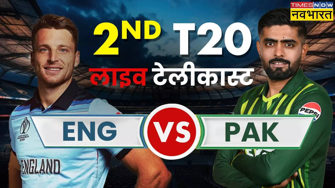 PAK vs ENG LIVE TELE.