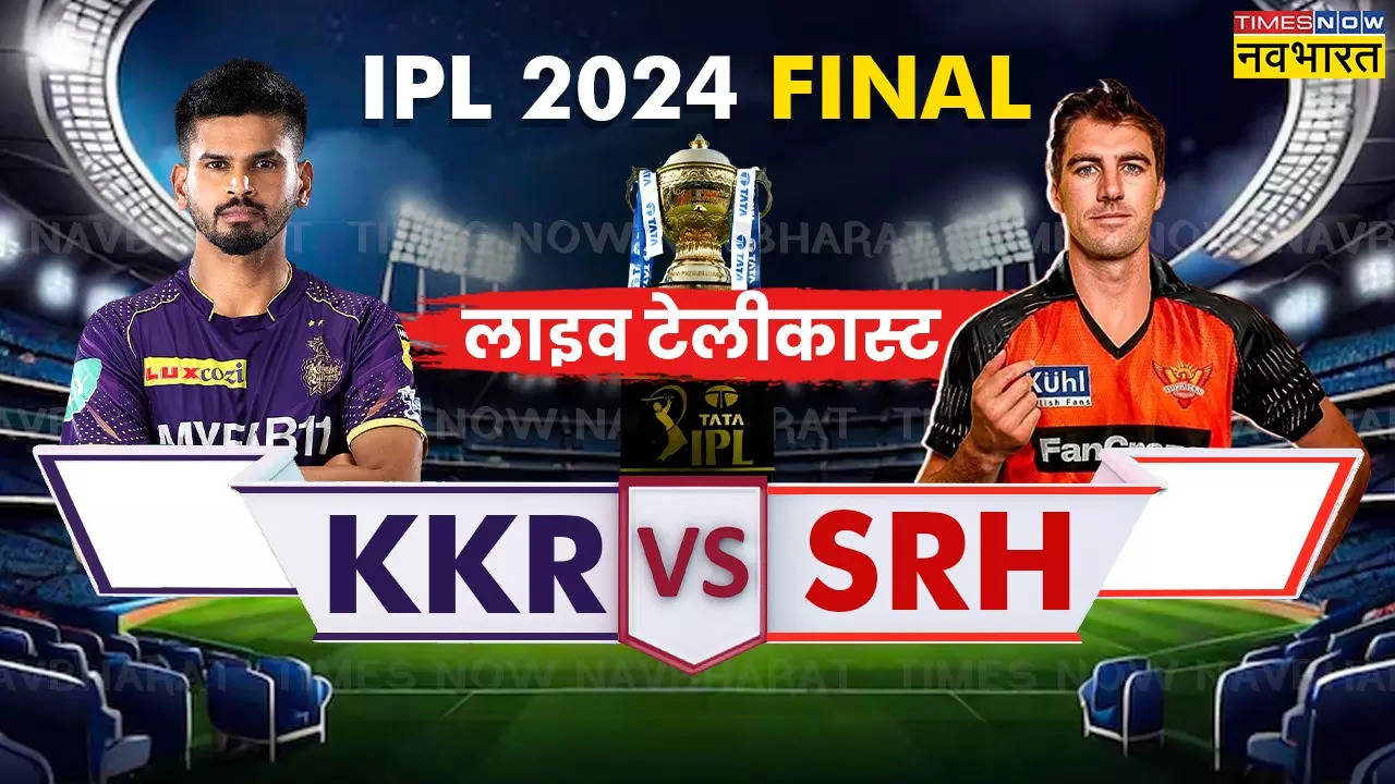 IPL FINAL LIVE TELECAST.