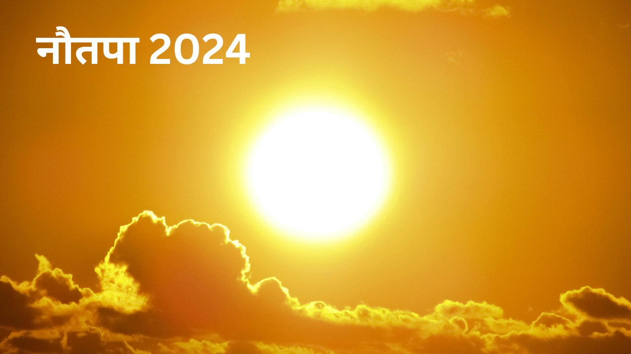 Nautapa 2024