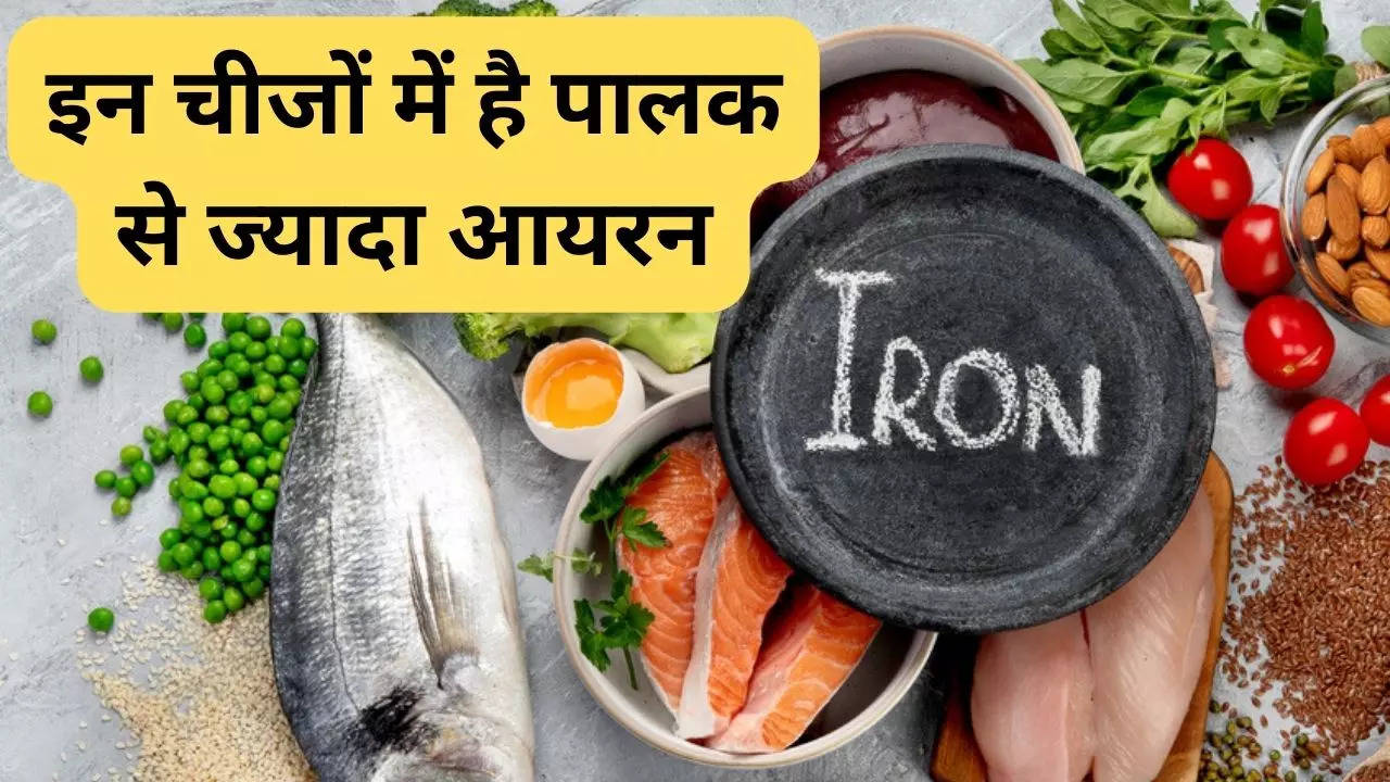 Foods That Contain More Iron Than Spinach