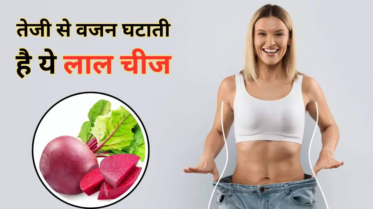 Benefits Of Beetroot For Weight Loss