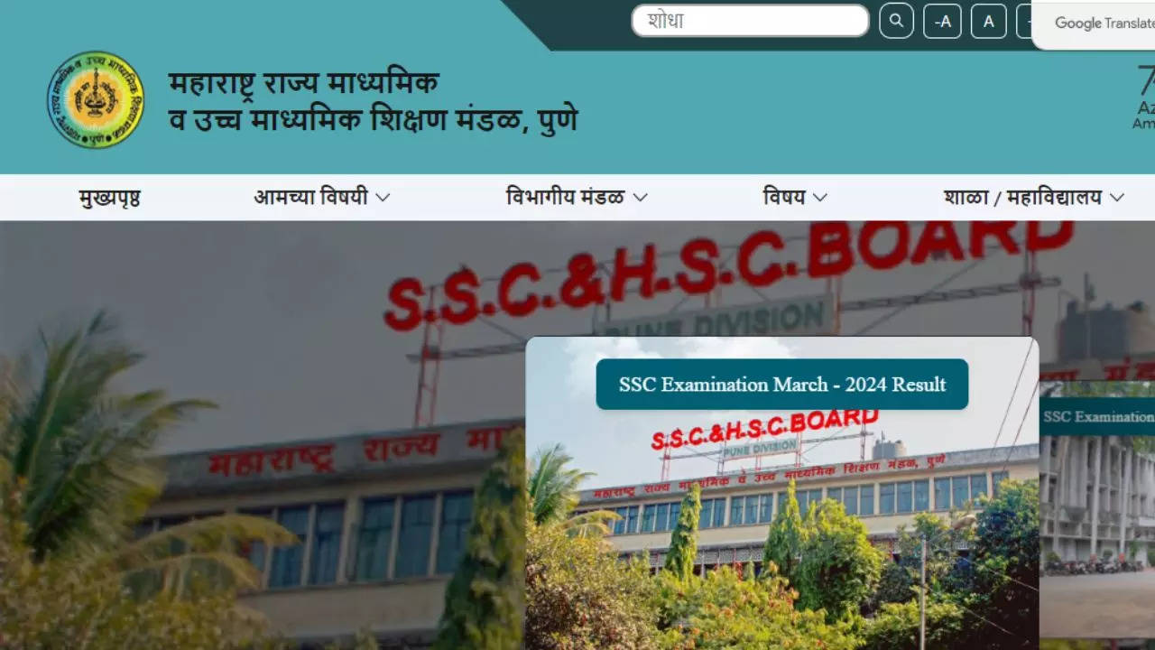 MSBSHSE Maharashtra Board SSC 10th Result 2024