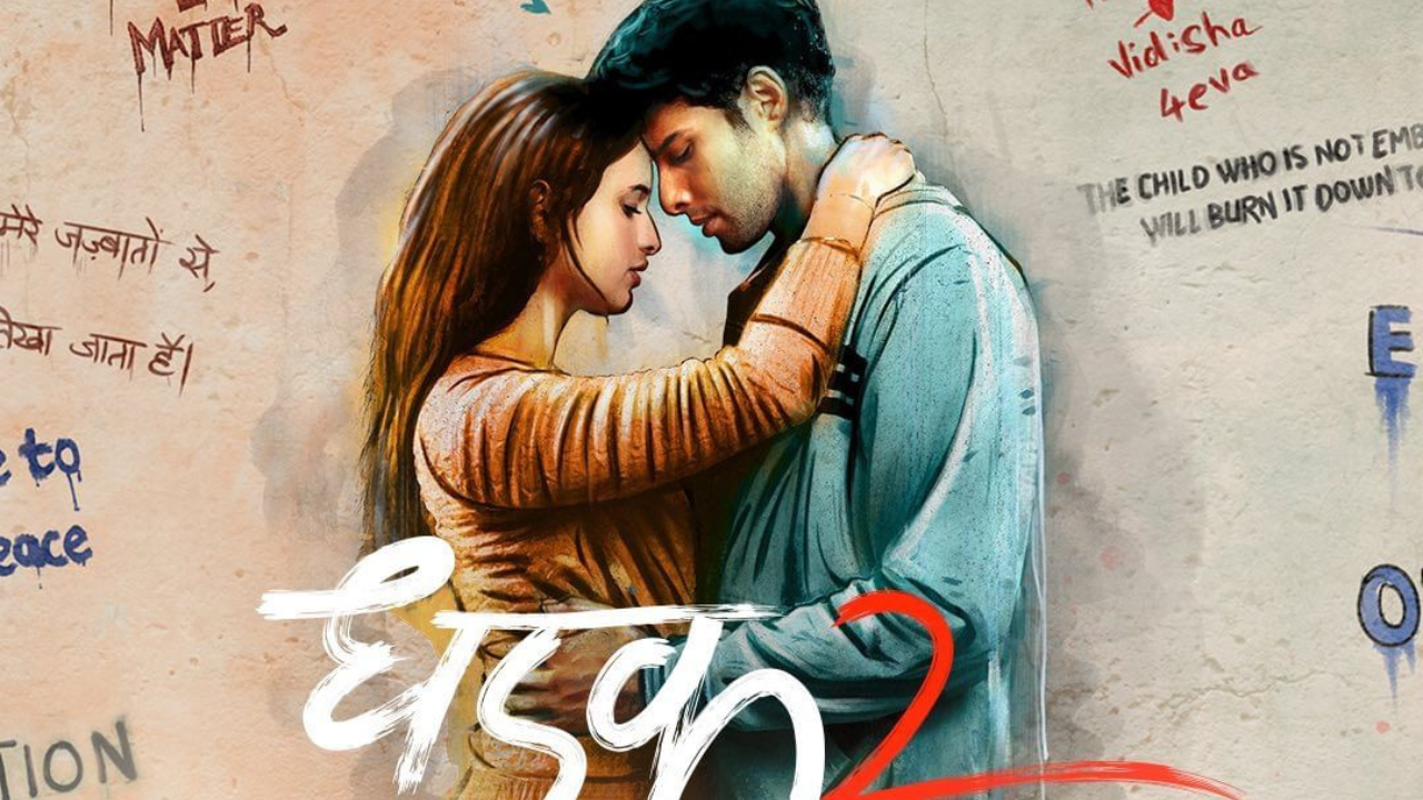 Dhadak 2 Release Date