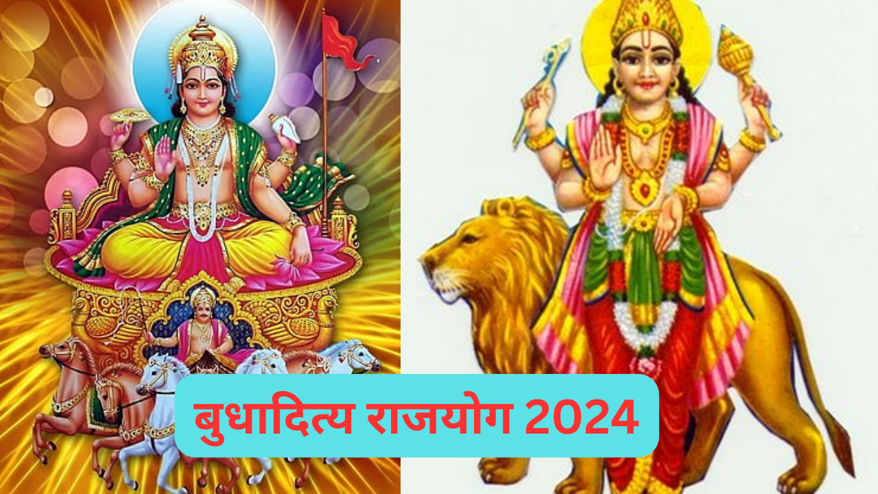 Budhaditya Rajyog 2024