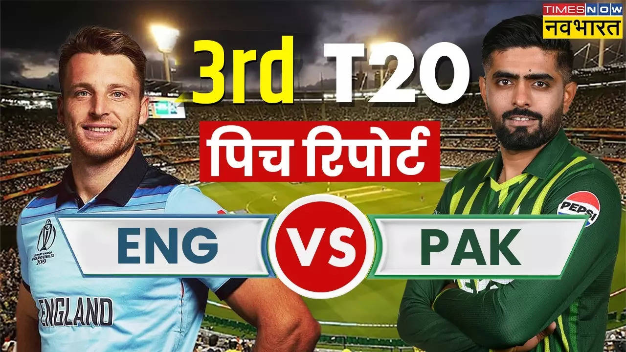 PAK vs ENG 3rd T20 पाकिस्तानइंग्लैंड तीसरे टी20 मैच की पिच रिपोर्ट