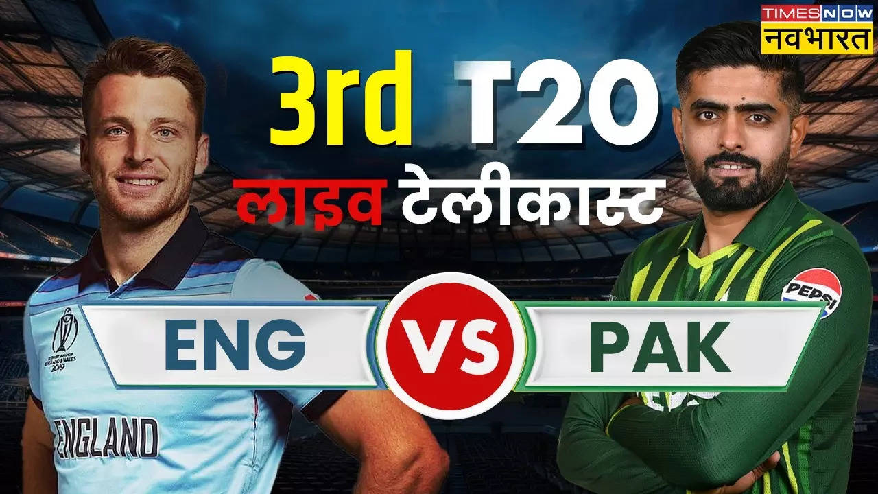 ENG vs PAK 3rd T20 LIVE Telecast, ENG vs PAK 3rd T20, ENG vs PAK 3rd T20 todays match live telecast, ENG vs PAK 3rd T20 live streaming, ENG vs PAK 3rd T20 live score streaming online, ENG vs PAK 3rd T20 telecast channel, T20 Match telecast, ENG vs PAK 3rd T20 live telecast, ENG vs PAK 3rd T20 live telecast, ENG vs PAK 3rd T20 telecast channel, England vs Pakistan, England vs Pakistan hindi news, England vs Pakistan Match, England vs Pakistan Online Streaming, England vs Pakistan live match, England vs Pakistan match information, England vs Pakistan info, England vs Pakistan match details, England vs Pakistan Live Match, ENG vs PAK, ENG vs PAK 3rd T20 Live Match, ENG vs PAK 3rd T20 Live match online, ENG vs PAK 3rd T20 Live, Pakistan tour of England