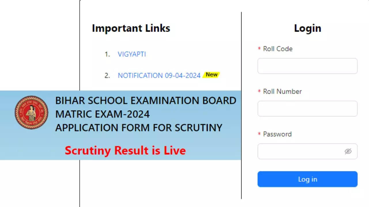 Bihar Board 10th Scrutiny 2024