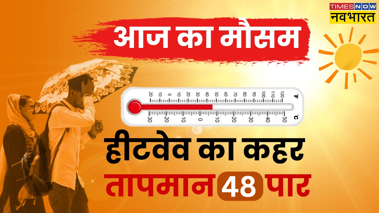 Delhi Maximum Temperature