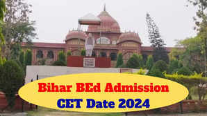 Bihar BEd CET 2024 Date बिहार बीएड प्रवेश परीक्षा की तारीख घोषित जानें कब होगा एग्जाम इन यूनिवर्सिटीज में मिलेगा एडमिशन