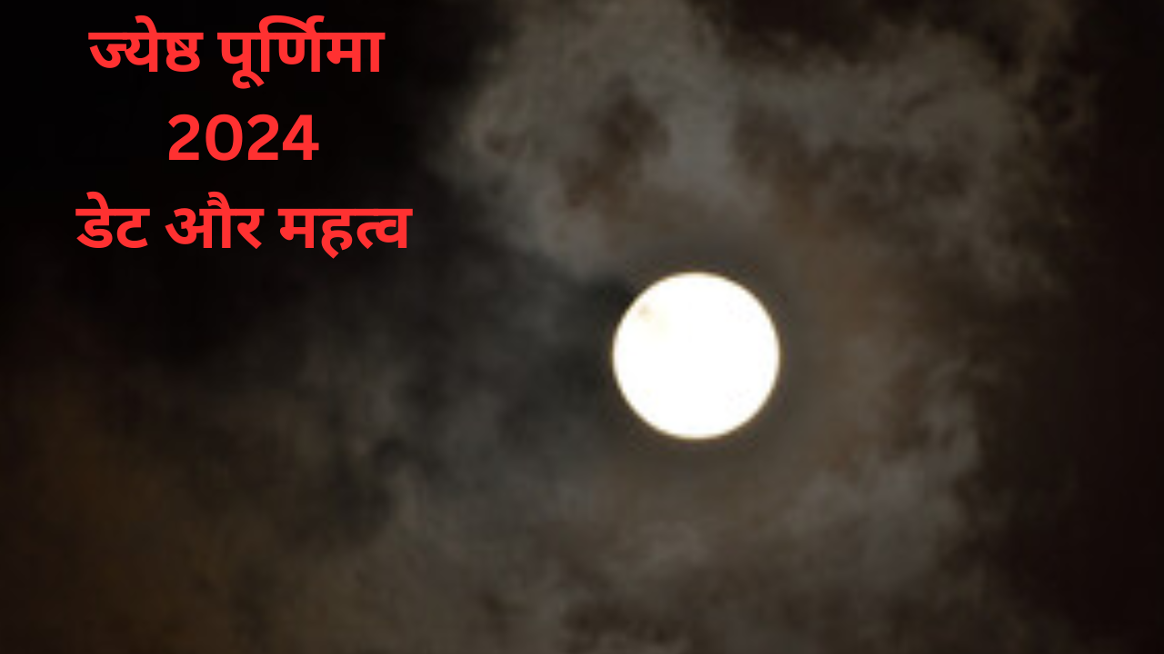 jyesthat purnima 2024