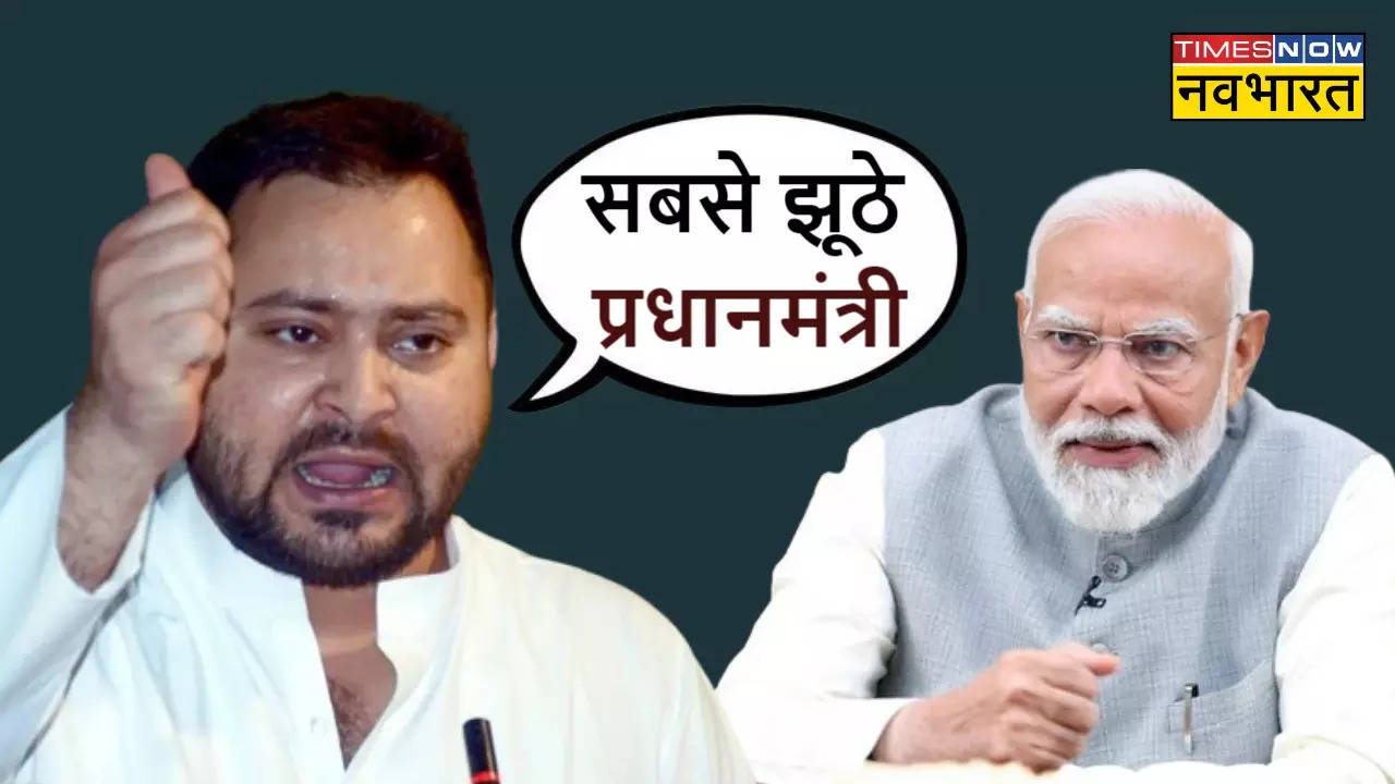 Tejashwi Yadav Slams PM Modi