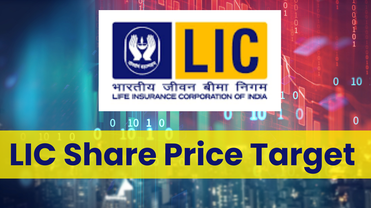 LIC Share Price Target: एलआईसी की परफॉर्मेंस से ब्रोकरेज खुश, जानें क्या है नया टारेगट