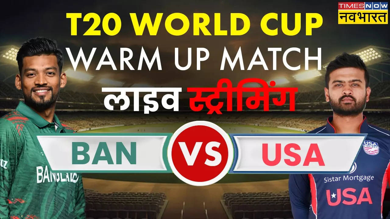 live streaming warmup fixture Bangladesh vs USA national cricket team