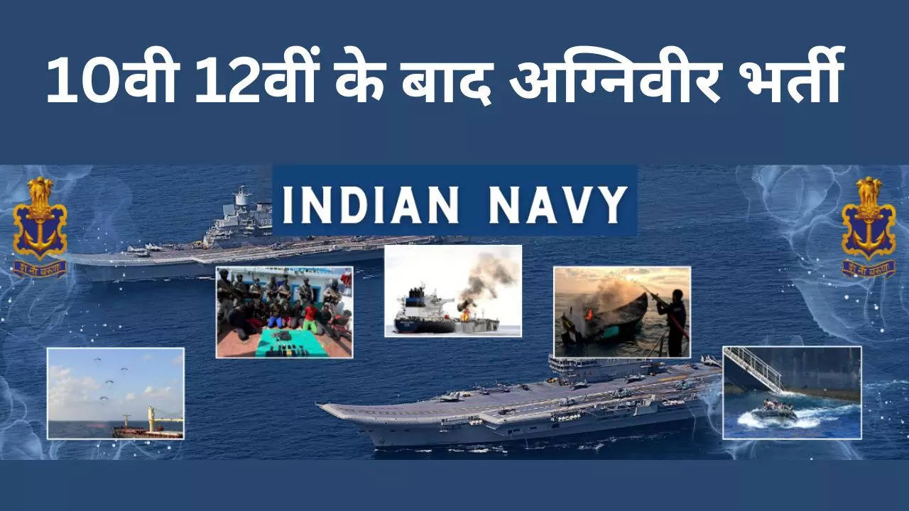 Indian Navy Agniveer Recruitment 2024