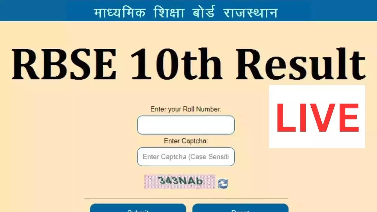 www.rajeduboard.rajasthan.gov.in, RBSE Rajasthan Board 5th 8th Result 2024: 8वीं बोर्ड रिजल्ट 2024 रोल नंबर और नाम के अनुसार ऐसे करें चेक