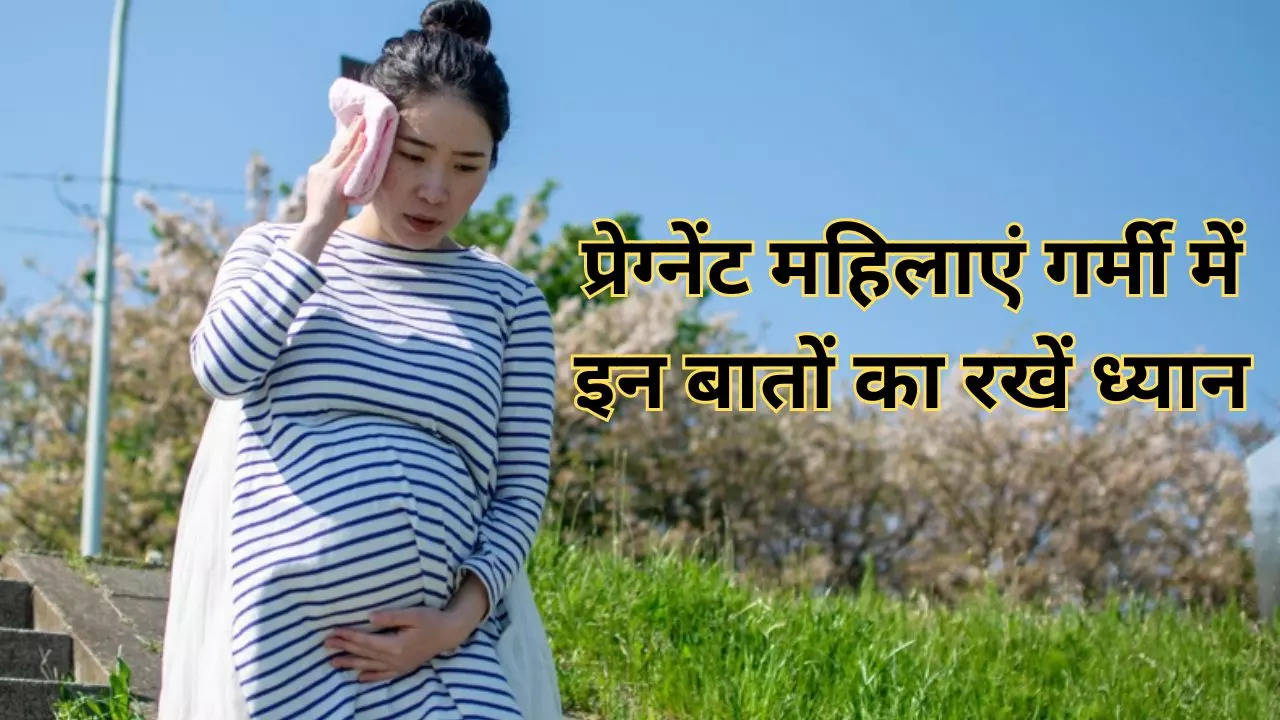 Safety Tips For Pregnant Women During Summer