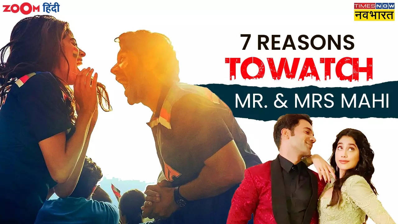 7 Reasons to Watch Mr. & Mrs. Mahi