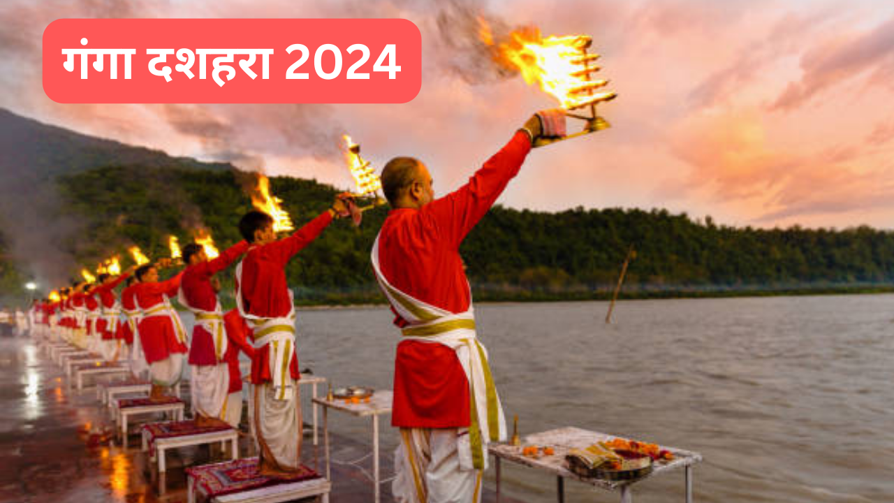 Ganga Dussehra 2024