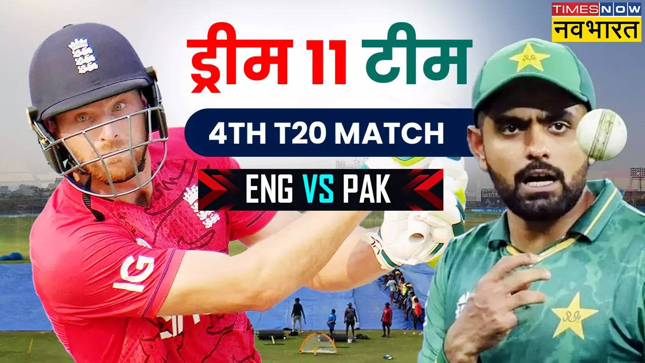 ENG vs PAK Dream11 Prediction, ENG vs PAK 4th T20 Match Dream11, ENG vs PAK 4th T20 Match Dream 11 prediction, ENG vs PAK 4th T20 Match Live, ENG vs PAK 4th T20 Match News, ENG vs PAK 4th T20 Match Updates, ENG vs PAK 4th T20 Match Latest Updates, ENG vs PAK 4th T20 Match Dream11 Fantasy Tips, Dream11 Latest News, England vs pakistan live match, England vs pakistan match information, England vs pakistan info, England vs pakistan match details, England vs pakistan Live Match, ENG vs PAK 4th T20 Match Live Match, ENG vs PAK 4th T20 Live match online, Dream11 Latest, ENG vs PAK 4th T20 Match Dream11 Prediction Captain and Vice-Captain,