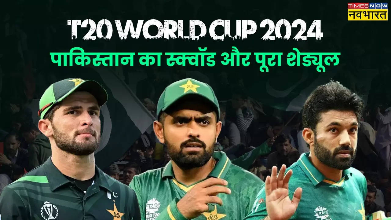 Pakistan T20 World Cup Full Squars, Pakistan Team t20 world cup,2024 t20 world cup, Pakistan Team world cup 2024, icc t20 world cup, icc world cup, icc t20, icc, Pakistan Team t20 world cup, Pakistan Team world cup schedule, Pakistan Team t20 world cup schedule, t20 world cup schedule in hindi, Pakistan Team t20 world cup schedule 2024, Pakistan Team squad, Pakistan Team match timing