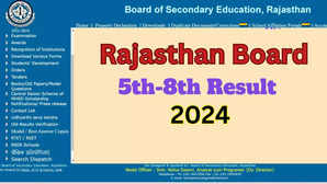 Rajasthan Board 5th 8th Result 2024 आज जारी होगा राजस्थान बोर्ड 5वीं और 8वीं का रिजल्ट यहां सबसे पहले करें चेक