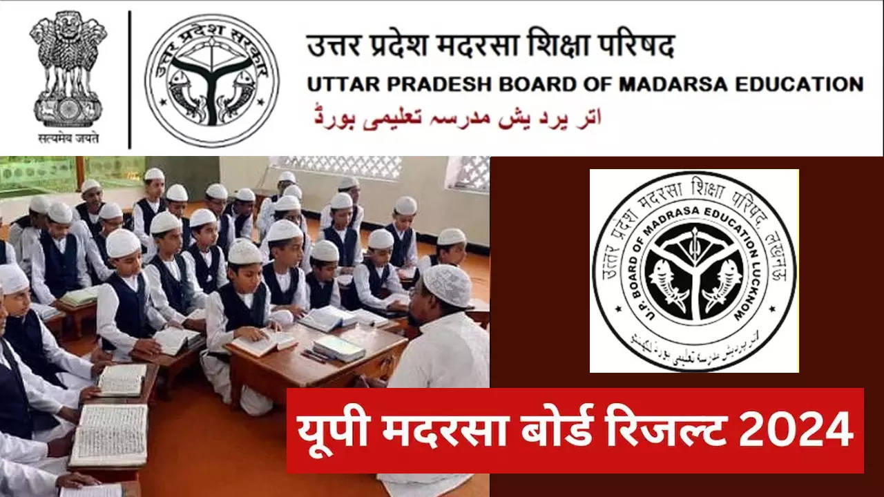 UP Madarsa Board Result 2024