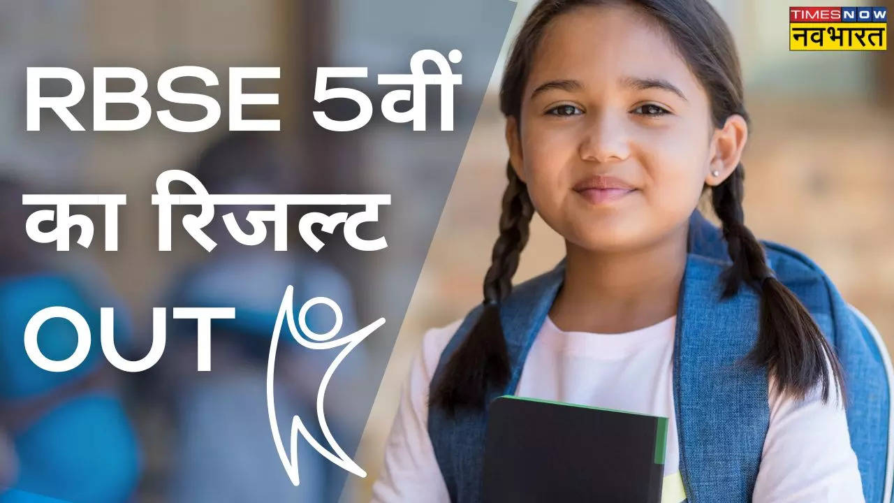 rbse 5th result 2024