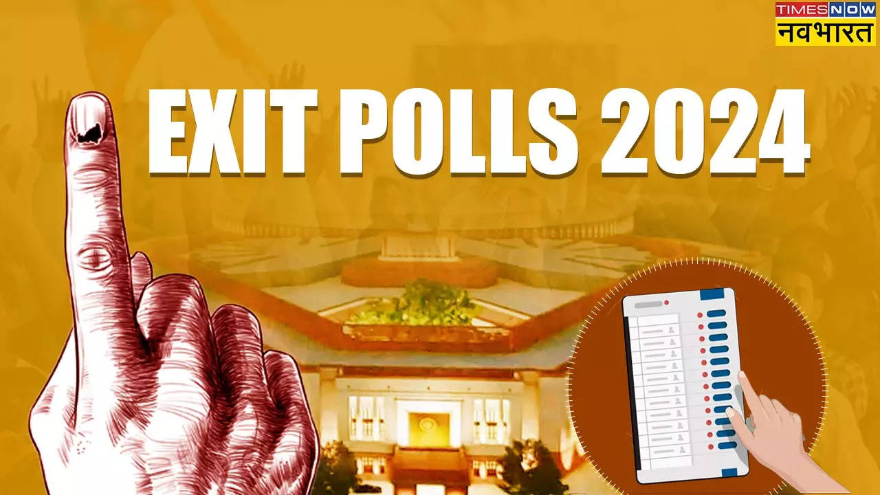 UP Lok Sabha Election Exit Poll Time उत्तर प्रदेश लोकसभा चुनाव 2024