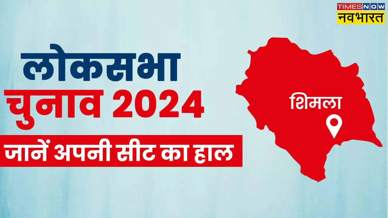 Shimla Lok Sabha Election 2024