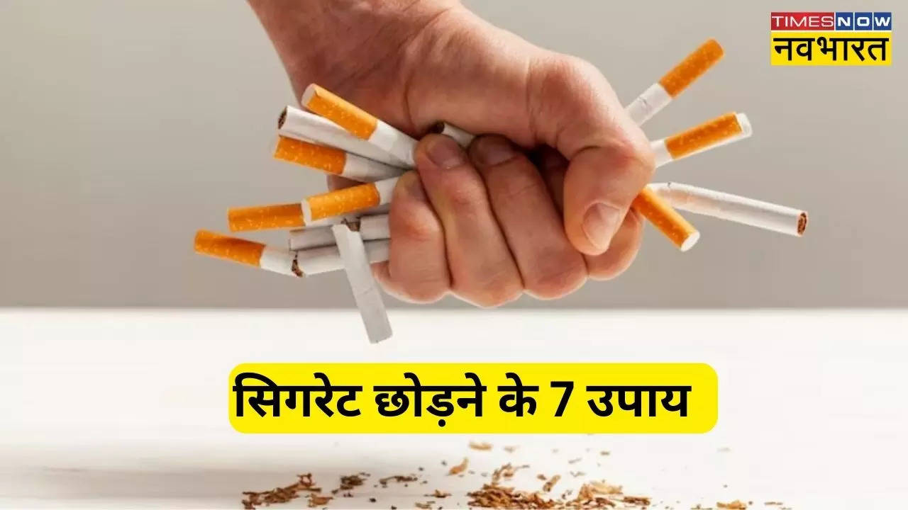 How To Quit Smoking 7 Best Remedies