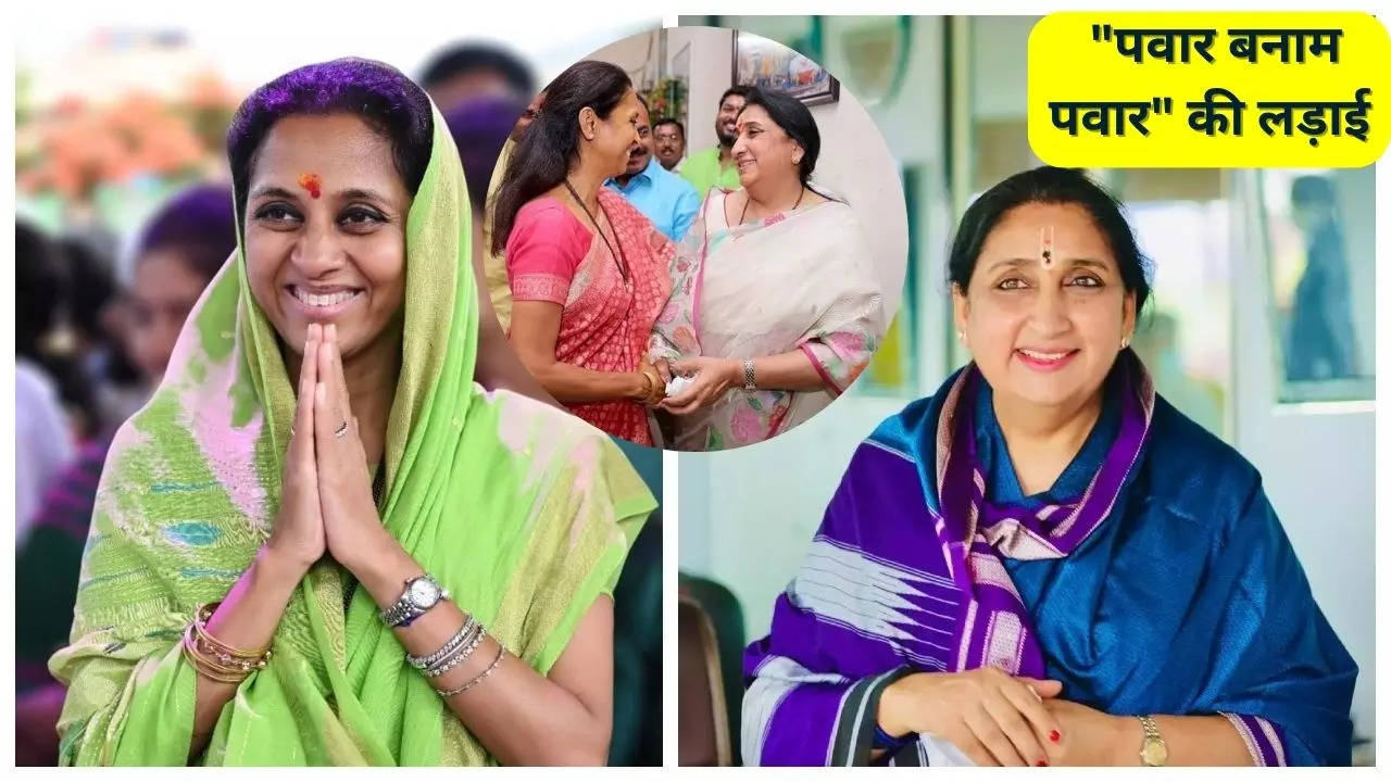 Sunetra Pawar vs Supriya Sule in Baramati