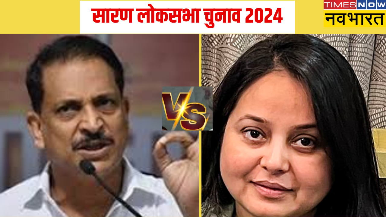 Saran Election 2024