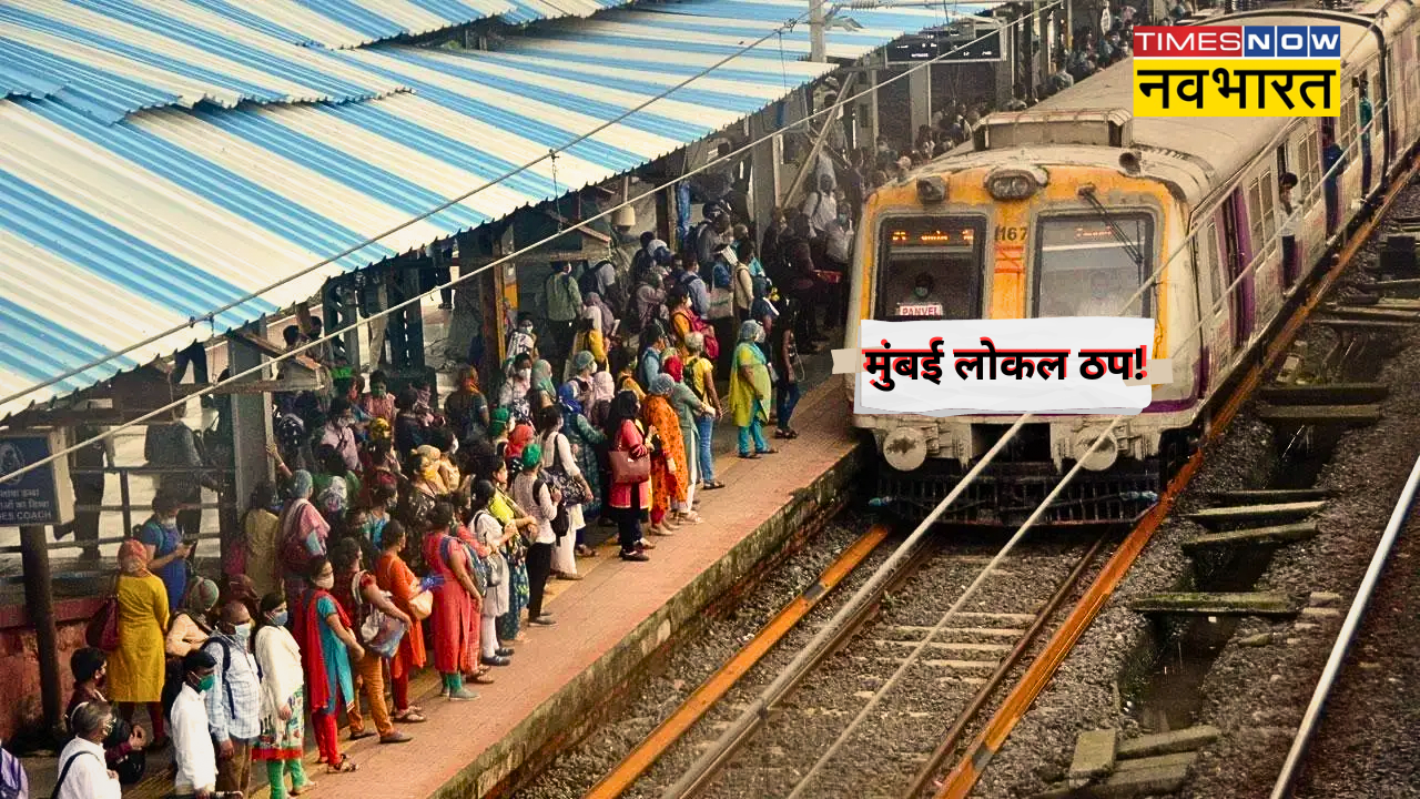 930 local train services affects Regarding Mumbai mega block