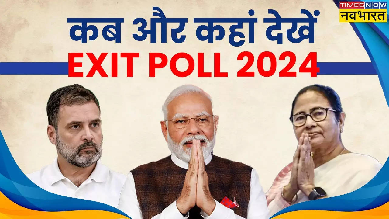 india tvcnx opinion poll 2024, Lok Sabha Election 2024, Exit Poll Live