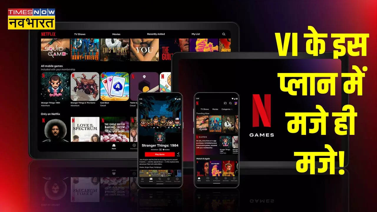 Vodafone Idea free Netflix Subscription Plan