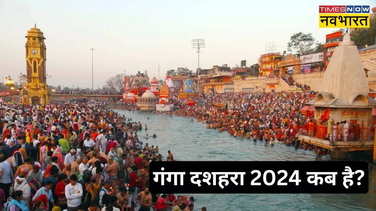 Ganga Dussehra 2024 Date Shubh Muhurat Maa Ganga Stotram Mantra