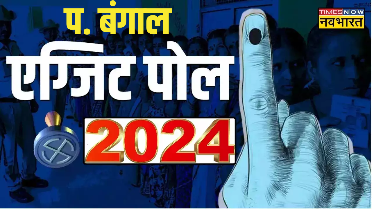 Exit poll Bengal 1280 