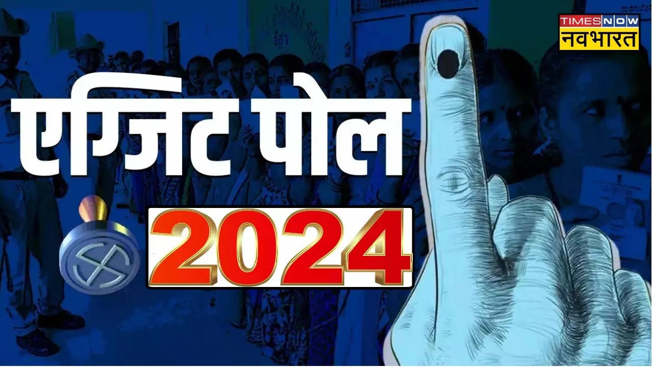 exit poll 2024