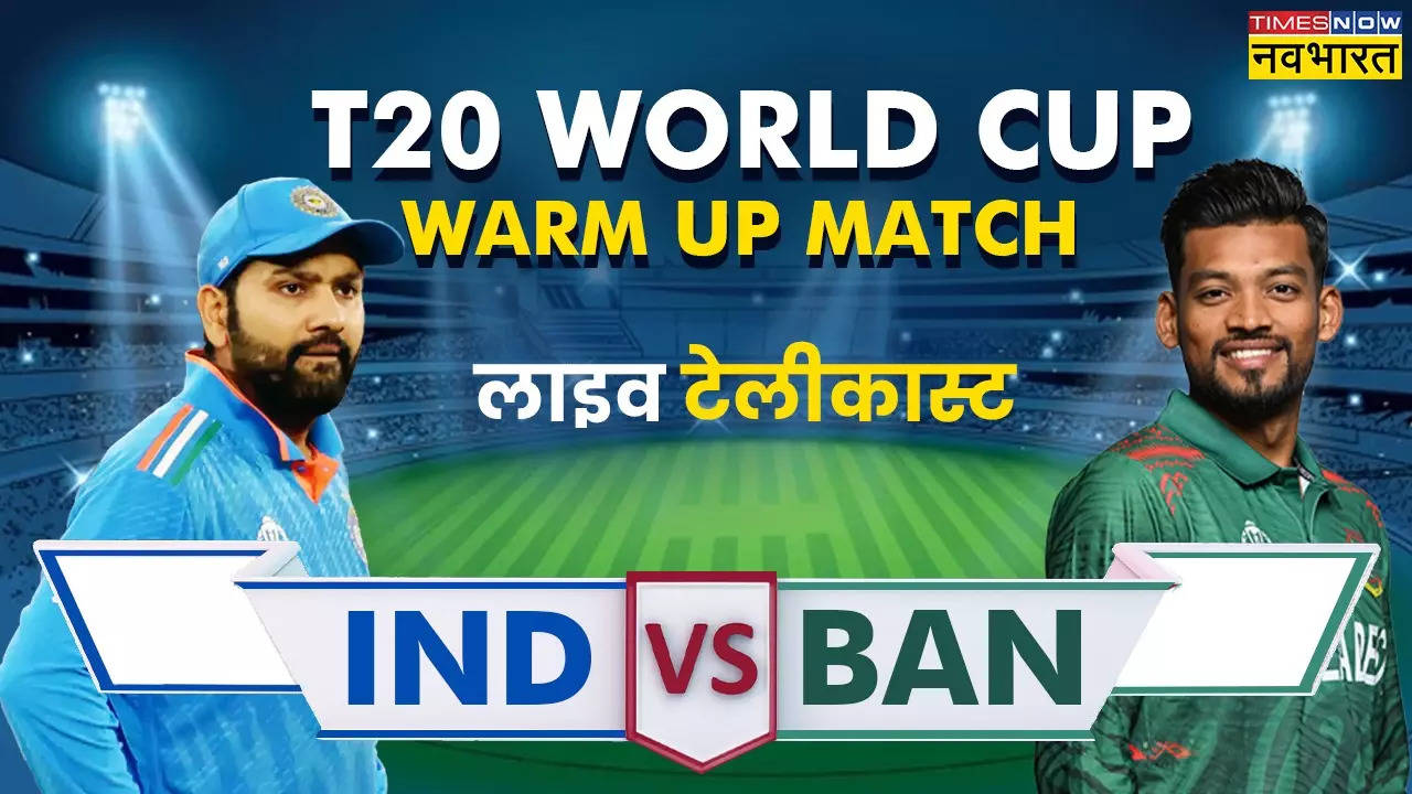 IND VS BAN LIVE TELECAST.