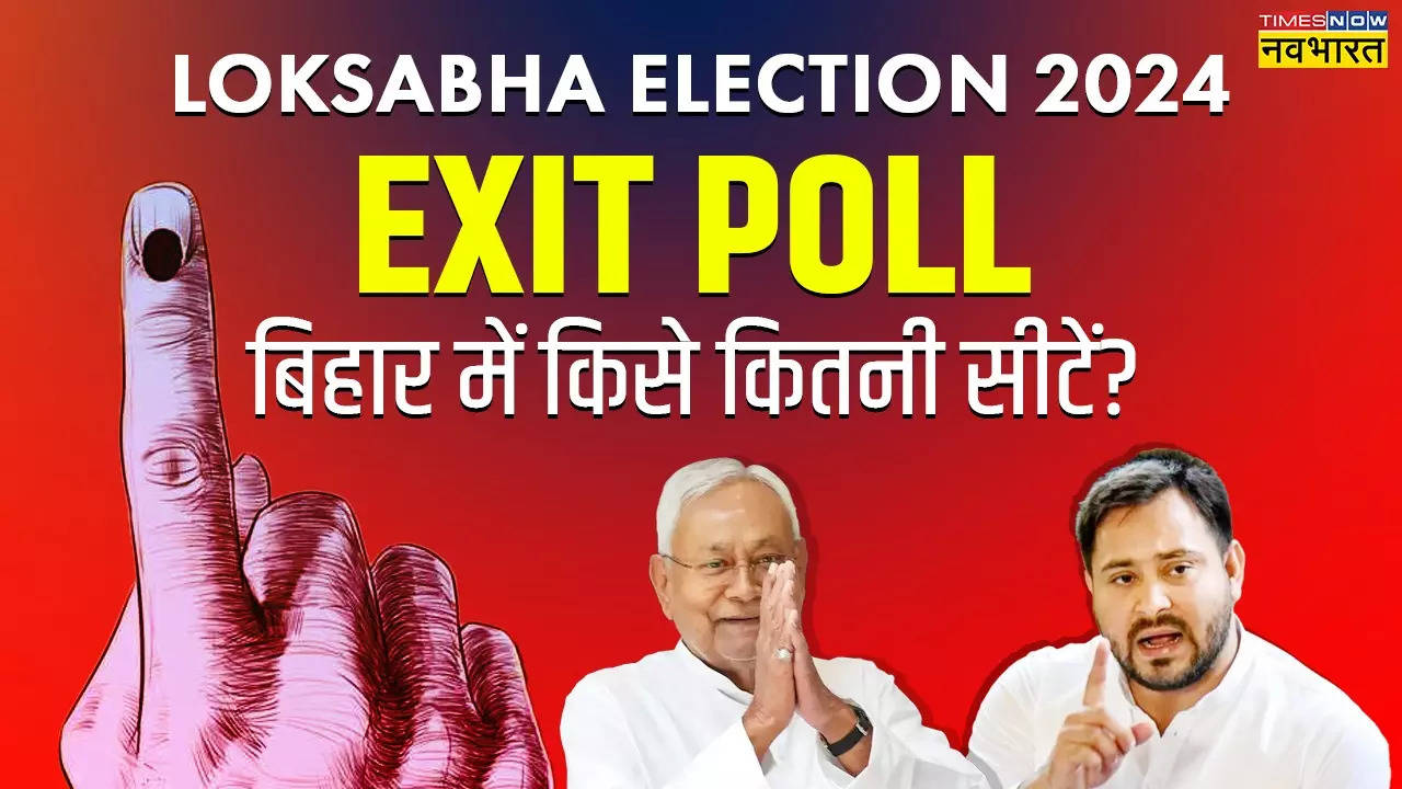 Bihar Loksabha Election Exit polls 2024.