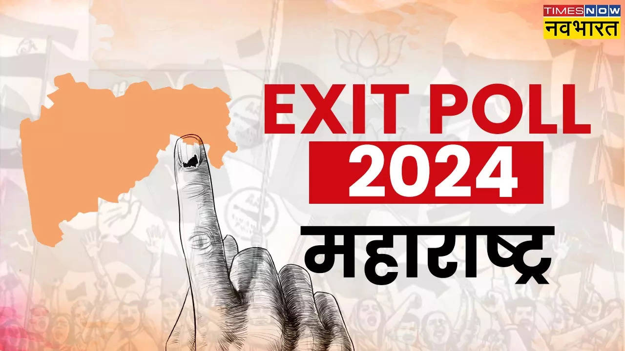 Timesnow Navbharat ETG, Maharashtra Exit Poll 2024 updates, महाराष्ट्र लोकसभा चुनाव 2024 एग्जिट