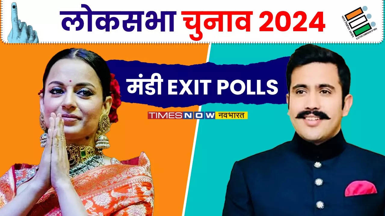 Himachal Pradesh Exit Poll 2024 Kangana Ranaut vs Vikramaditya