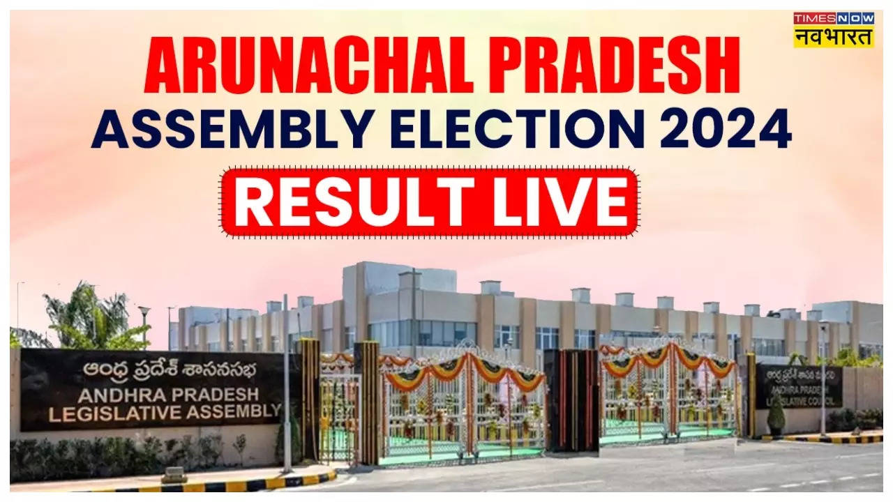 Arunachal Pradesh Assembly Election Result 2024 :  अरुणाचल प्रदेश में प्रचंड बहुमत से BJP ने की जोरदार वापसी,  बनी रहेगी पेमा खांडू के नेतृत्व वाली भाजपा सरकार