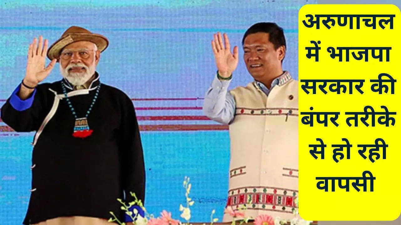 BJP Back in Arunachal Pradesh 2024